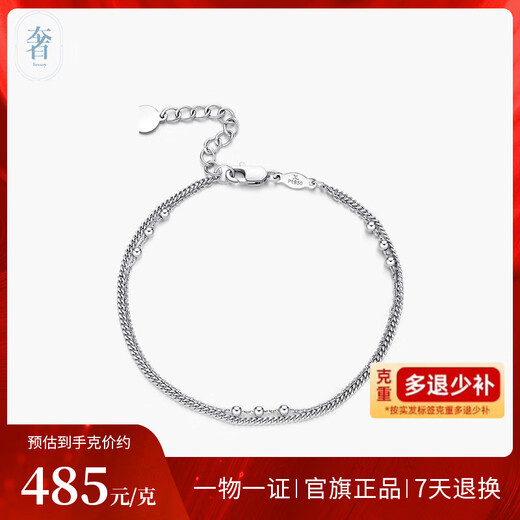 Luxury beads PT950 platinum bracelet for women summer platinum bestie bracelet for girls 2022 new ins niche design 19cm-3.47g