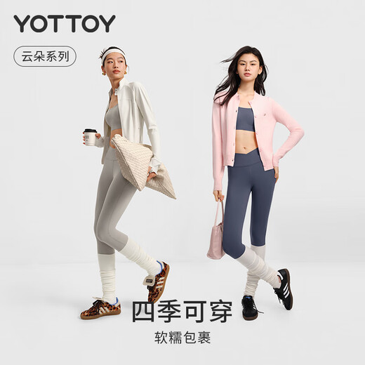 Yottoy Cloud Pants 5.0 Nude Yoga Pants Women's High Waist Hip Lift Pilates Suit Breathable Suit Cloud Series 5.0-Kidney Bean Green (Nude Sunscreen) S Recommended 44-50kg