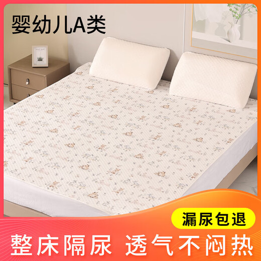 Baby diaper pad pure cotton waterproof breathable large washable category A non-disposable baby overnight mattress complete sheet Misty Forest 100*150cm