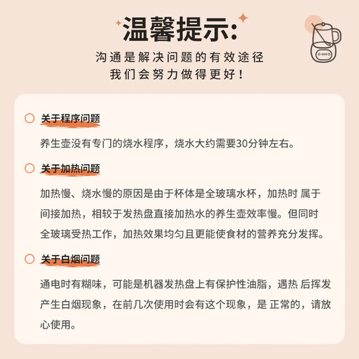 Bear (Bear) Health Pot Mini Health Cup Office Coaster Small Split Teapot Tea Maker Kettle Electric Kettle Glass Flower Teapot 0.4L YSH-Q04E5