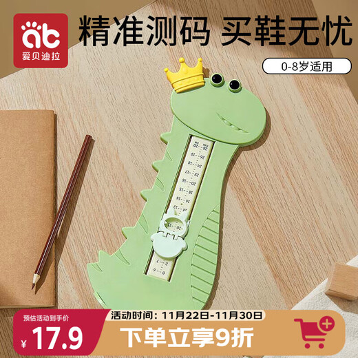 Aibedila Children's Foot Measurer Foot Length Measurement Ruler Baby Buy Shoe Measurer Baby Baby Foot Length Measurer