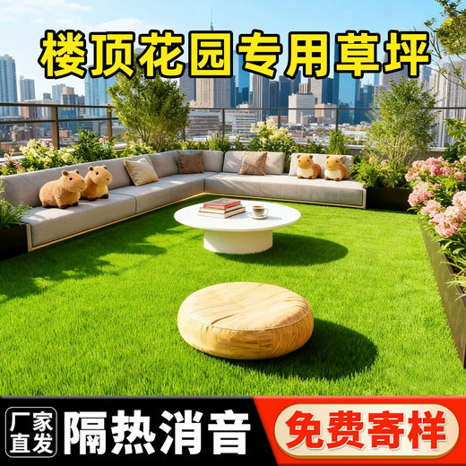 Qingya Lawn Simulated Turf Fake Grass Fence Outdoor Decoration Kindergarten Children's Playground Fake Lawn Artificial Fake Lawn 20mm Spring Grass Upgraded Soft Wear-Resistant Grass Hot Selling
