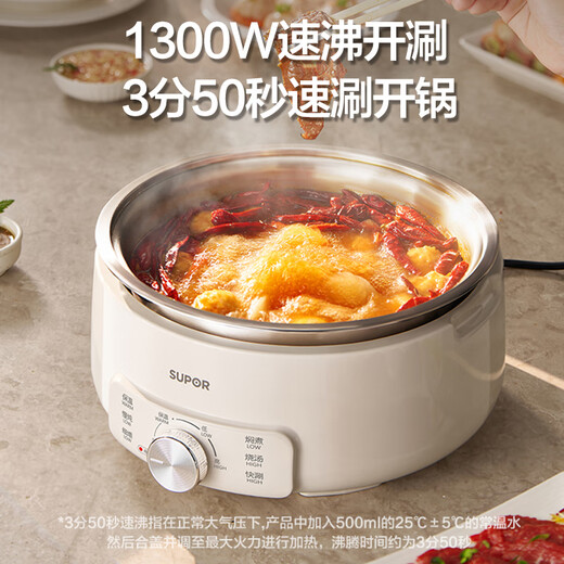 SUPOR 0-coated stainless steel electric hot pot split electric cooking pot hot pot special pot household multi-function electric hot pot 3L meat shabu-shabu pot H30YK776