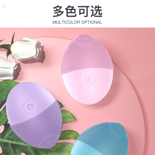 Zhong Zhang Gui Electric Facial Cleansing Instrument Home Wireless Waterproof Silicone Facial Washing Instrument Soft Brush Massage Deep Cleansing Battery Model-Pink