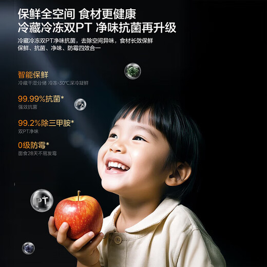 Midea Refrigerator 508 French multi-door dual system large capacity first class energy efficiency dual frequency conversion four door household refrigerator PST sterilization and odor-free air-cooled frost-free refrigerator wifi intelligent control 508 dual system bottom cooling ultra-thin flat inlay Stardust Sand