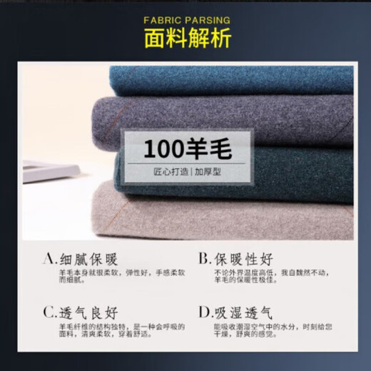 XJSGS international high-end brand wool sweater men's new 2026 autumn and winter thickened round neck sweater knitted bottoming shirt high-end 806 medium gray counter same style winter style M 170