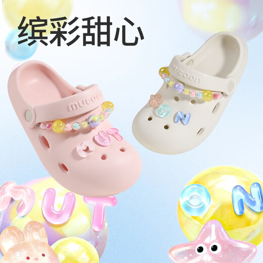 Shepherd children's sandals new style indoor sweet princess clogs girls outer wear breathable beach shoes soft sole milkshake powder 33 bottom mark 210/shoe inner length 20.5cm