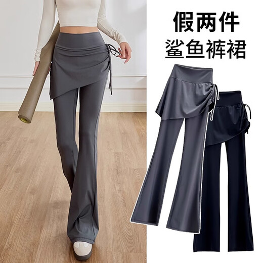 Micro-flared yoga pants for women, fake two-piece skirt, butt curtain, high-waisted butt-lifting sports fitness pants, Pilates training clothes, dark gray + dark gray, two-piece set 3XL