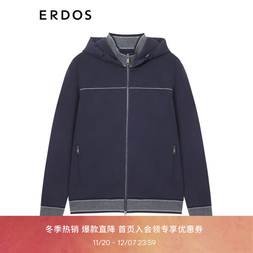 ERDOS spring and summer hooded long-sleeved contrasting striped comfortable casual fashion men's cardigan jacket navy blue L 175/96A