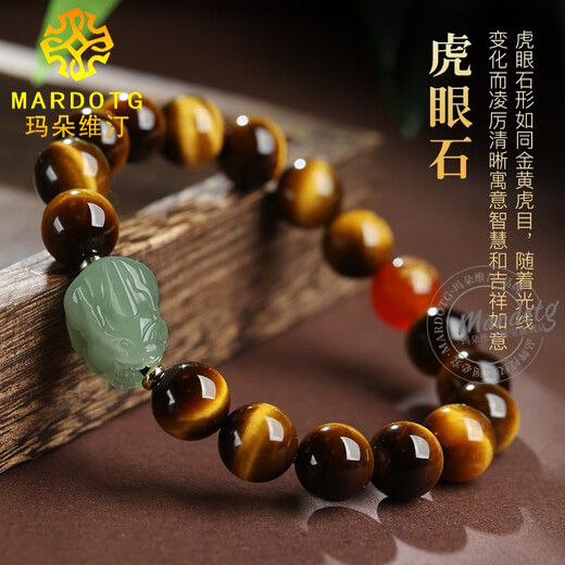 MARDOTG Tiger Eye Stone Bracelet Jade Pixiu Bracelet Twelve Zodiac Zodiac Buddha Crystal Bracelet Men and Women Tiger Eye Stone 14mm Please note the zodiac sign when placing an order