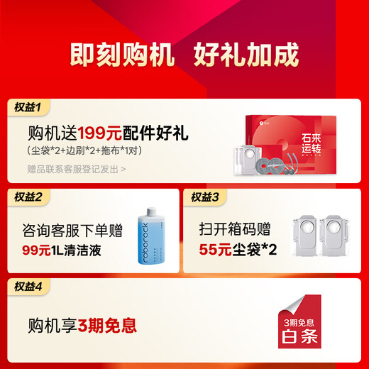 Roborock sweeping robot P20 Ultra Plus all-in-one sweeping, mopping, washing and drying machine automatic dust collection hot water washing mop drying mop P20 Ultra