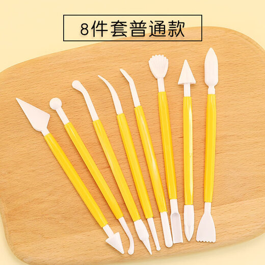 Qiao Bo Lai Fondant Carving Pen Baking Cake Handmade Carving Pen Tool Set Cartoon Buns Steamed Buns Pasta Shaping Knife Ordinary 8-piece Set