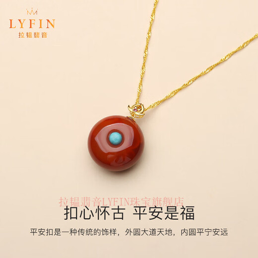 La Yun Feiyin Natural South Red Agate Peace Buckle Pendant Necklace for Women 18K Gold Rose Red Nine Purple Lihuo New Chinese Style Pendant 18K South Red Peace Buckle Pendant + 925 Silver Water Wave Chain