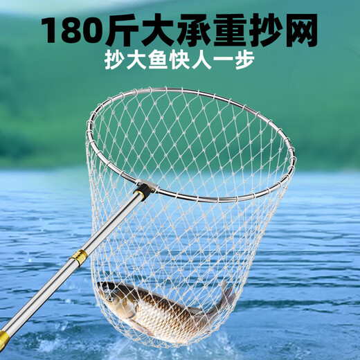 New stainless steel fishing net telescopic pole fishing net folding net head anti-hanging thick super hard large object fishing net fishing gear ultra thick super solid super hard net fishing rod no net head 3m