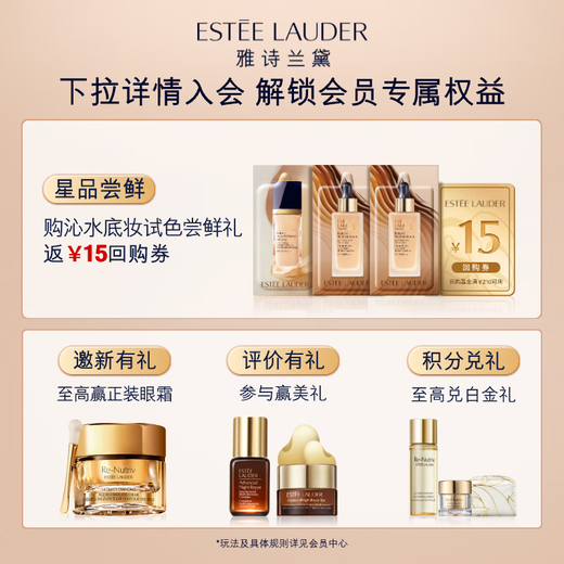 Estee Lauder Qin Water Foundation 63# Natural White (2C0) 30ml Dry Skin Long-lasting Concealer Cosmetic Gift Box Birthday Gift