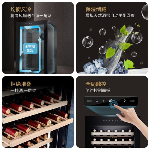 Vinocave wine cabinet constant temperature moisturizing wine cabinet home living room refrigerator ice bar refrigeration commercial office air-cooled frost-free multi-function display cabinet dual temperature dual control ultra-thin ultra-large capacity - red wine full shelf 263L