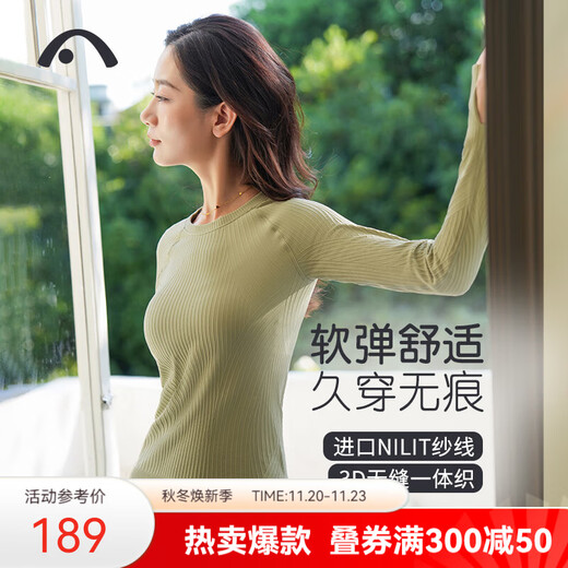 Aixiabu Yoga Wear Women's Top Autumn and Winter New High-end Professional Seamless Striped Fitness Wear Sports T-shirt Pilates Long Sleeve A23120NWFL Cardamom Green/No Breast Pad Regular Version S