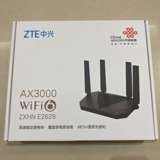 ZTE ZTE E2628 Universal Version Router WiFi6 Wireless AX3000 Dual-Band 5G Intelligentes Durchgangsnetzwerk ZTE E2628 [Universal Unicom 3000m] Neues Original