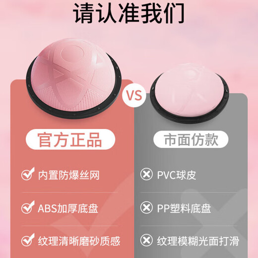 Jingong wave speed ball semicircle balance yoga fitness special Pilates core training home fat burning adult foot pedal explosion-proof deep sea blue? Threaded model_58cm yoga studio same model_