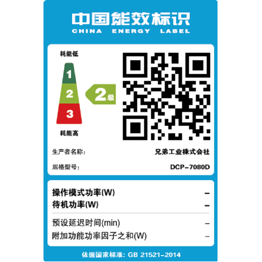 Brother DCP-7080D/7180DN/L2628DW/L2648DW black and white laser printer copier scanner all-in-one automatic double-sided printing office commercial HL-2260 official standard (single laser printer)