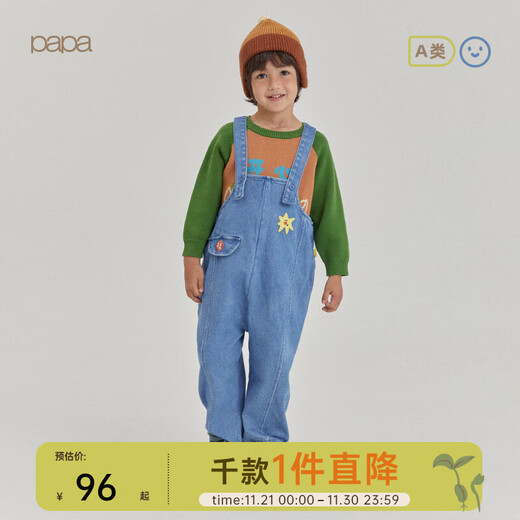 Papa climbing winter children's pants for boys and girls denim overalls cute, fashionable and versatile blue 90 cm