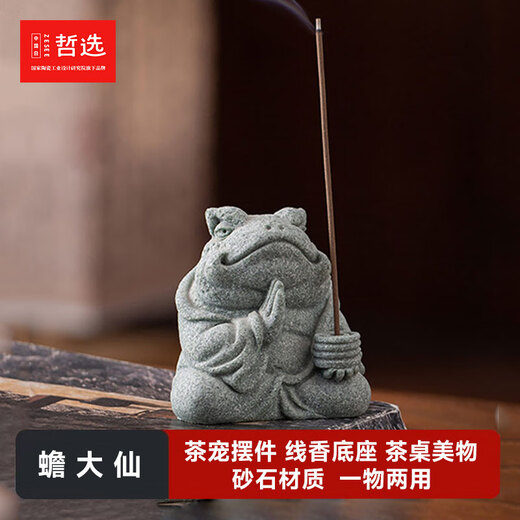 Zhexuan (zhexuan) green sand stone dragon tea pet ornaments can raise toads tea table home desktop decoration ornaments