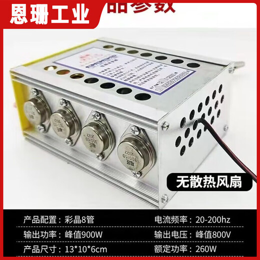 Machine head deep water old model 12 volt manual low frequency high power power conversion platinum machine booster all copper wire 24 tubes enhanced version with cooling fan all copper wire 8 tubes enhanced version