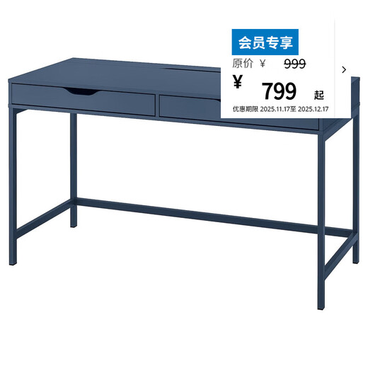 IKEA ALEX Children's Desk Light Luxury Modern Computer Desk Study Furniture Work Desk Blue Black Desk 132x58x76cm