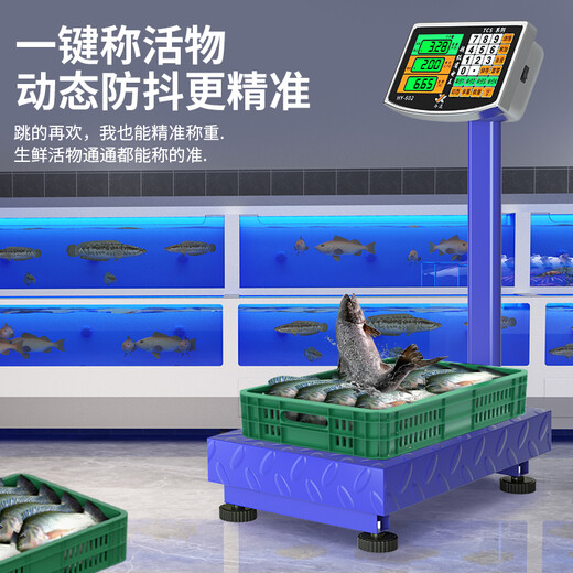 今选（JINXUAN） 充电台称重落地电子秤商用台秤高精度摆摊卖菜电子称货物磅秤计价大型工业用计数快递秤 高续航黑180公斤30*40加厚