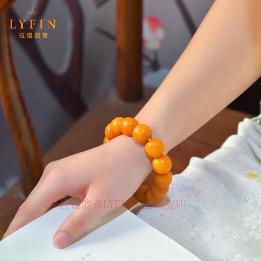 Layun Feiyin Hetian Jade Bracelet Men's Huangqin Old-Type Bead Bracelet Women's Bucket Beads Transfer Beads 16mm Topaz Passepartout Collection Loose Beads About 15*16mm (with Certificate)