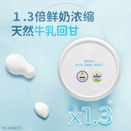 Jane Eyre 0% sucrose yogurt 135g*4 cups natural milk protein sucrose-free yogurt healthy light snack