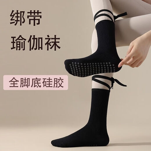 TKHE sole non-slip yoga socks Pilates sports fitness dance aerobics colorful mid-length strappy socks sky blue