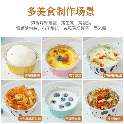 Xincong Air Fryer Tin Foil Bowl Aluminum Foil Reusable Household Oven Cake Pudding Baking Mold Small Tin Foil Box Cup Plate Food Grade Tin Foil Gold Model Reusable 10 Pieces