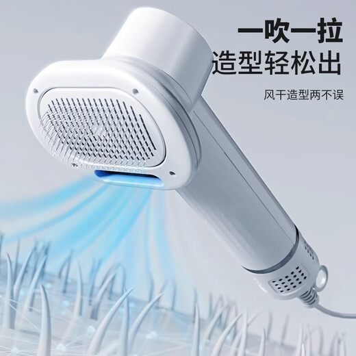 Japanese pet hair dryer, all-in-one hair dryer for large dogs, combing and bathing, quick-drying hair dryer for dogs and cats, digital display temperature control, NEX smart blowing and combing machine