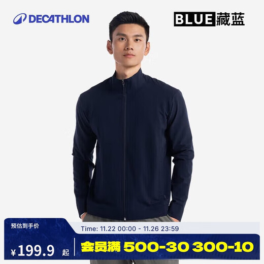 Decathlon Men's Aerobic Fitness Lightweight Jacket Inkstone L.-5103667