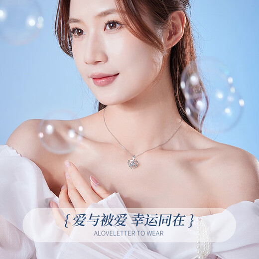 China Gold (CHINA GOLD) Love Platinum Necklace Women's Platinum Pendant Light Luxury Jewelry Birthday Gift Girlfriend Wife Wedding Anniversary Platinum Everlasting Love Pendant Free Silver Chain