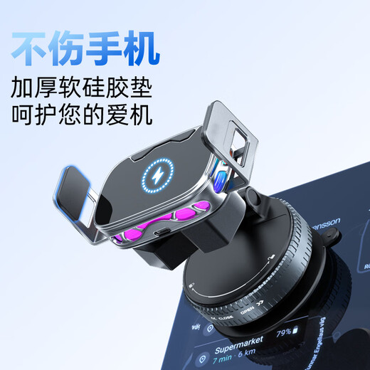 Xingruo Car Mobile Phone Holder 2025 New Wireless Magnetic Car Navigation Suction Cup Fixed Vacuum Adsorption in Car Diamond Black Electric Clamp Arm *Without Wireless Charging 3