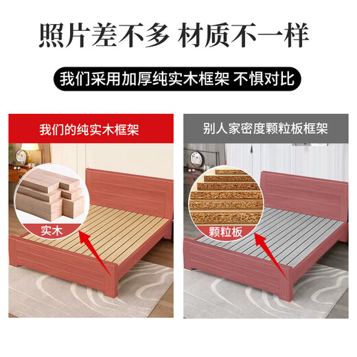 Jingxi solid wood bed 1.5m 1.8m new Chinese double bed walnut color wooden bed master bedroom home modern simple single person including installation walnut color bed + 5cm mattress 1.8m * 2m frame structure