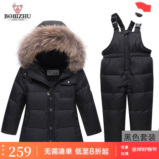 Nanny Goose children's clothing set 1-5 years old baby infant hooded overalls set two-piece winter clothing for boys and girls black 90 cm