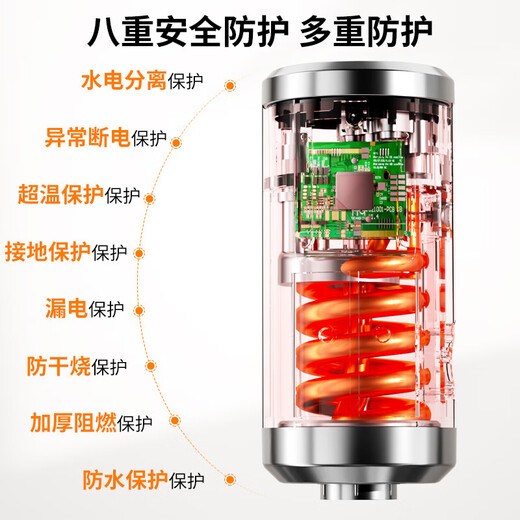 CHIGO electric hot water faucet installation-free stainless steel heating kitchen bathroom kitchen treasure instant hot water heater intelligent digital display snow mountain white + leakage protector