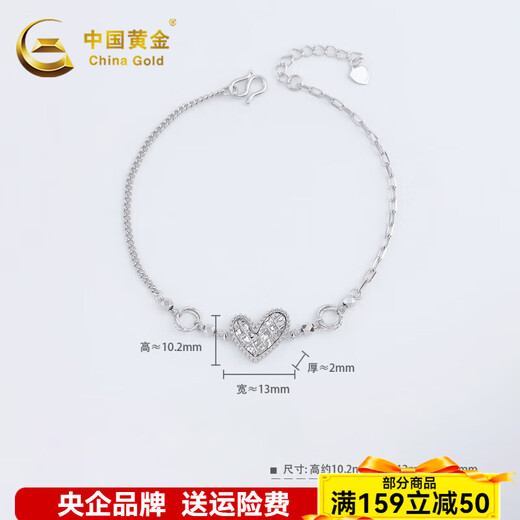 CHINA GOLD platinum bracelet pt950 crushed ice love platinum bracelet for women, birthday gift for girlfriend and wife, about 3.93g
