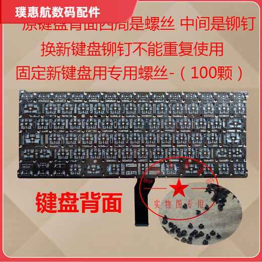 Adecuado para Apple MacBook Air A1369A1466A1465A1370 11 teclado portátil de 13 pulgadas A1369/a1466 versión 2010 teclado estándar oficial