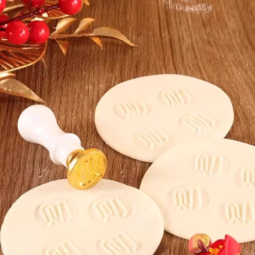 Household blessing, wealth, longevity and joy dumpling seal pasta baking dumpling artifact blessing word dumpling skin fire paint small seal fortune, wealth, longevity and joy, full set of 4 pieces