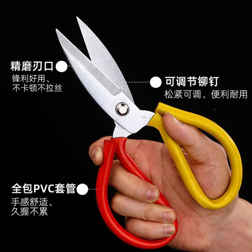 Two-color scissors for home flower art, civilian kitchen scissors, leather tailors, sewing and cloth cutting, hand-made sharp pointed scissors, two-color scissors, length 18cm, 2 sets