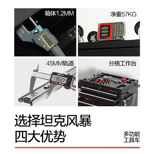 Yusenyi tankstorm heavy-duty tool cart, auto repair tool cart, industrial mobile multi-function cabinet with universal wheels, insulated 107 tools (excluding cart)