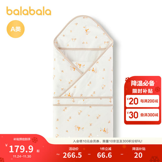 Balabala shopping mall same style baby blanket newborn blanket 2025 new style breathable comfortable cute cute white coffee tone 00315 90x90cm