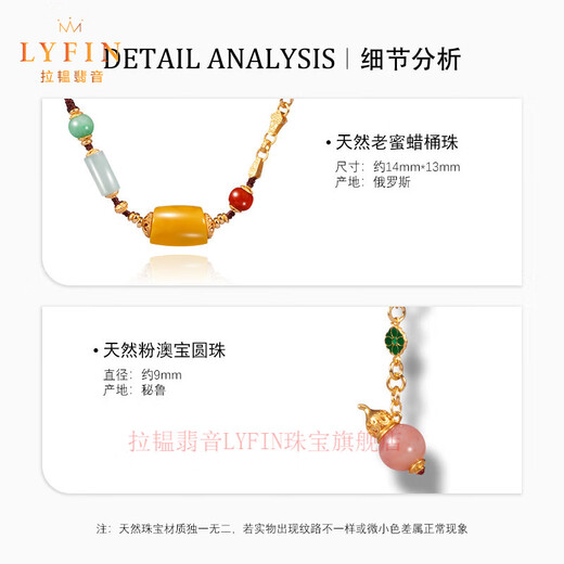La Yun Feiyin natural authentic old beeswax pendant necklace women's S925 silver plated 18K gold hand-woven rope sweater chain chain circumference about 20cm + can extend the tail chain 20cm