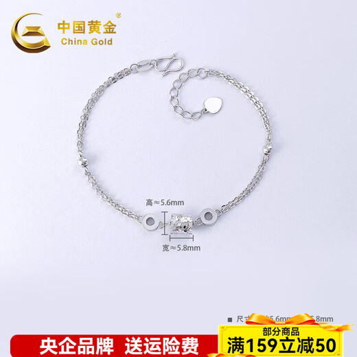 CHINA GOLD Platinum Adjustable Small Waist Double Layer Bracelet as a Birthday Gift for My Girlfriend, About 4g