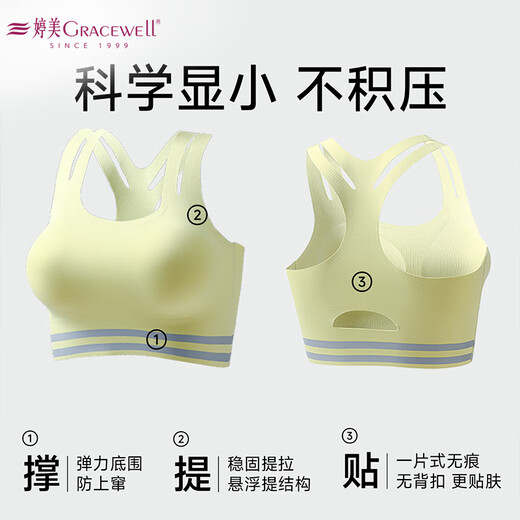 Tingmei cross-style back-beautiful light shaping bra, women's fixed cup, slimming, fitness, Pilates, shockproof, dynamic red + bean green (2 pieces) L