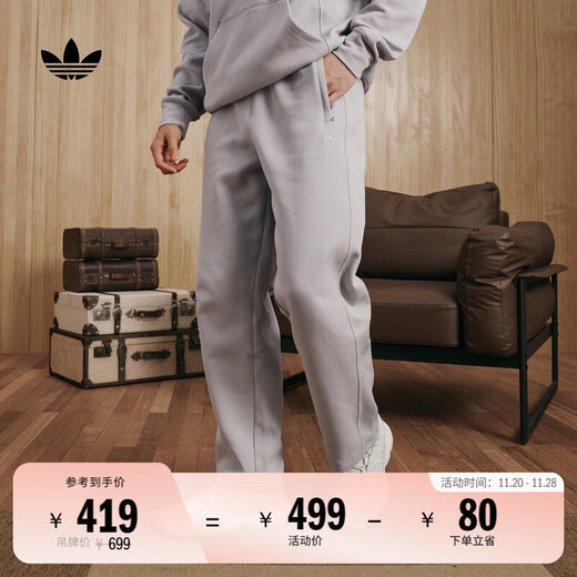 Adidas simple and comfortable loose space cotton sweatpants men's autumn Adidas official clover light gray M